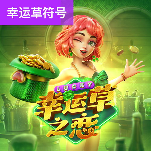 jinnian金年会体育入口