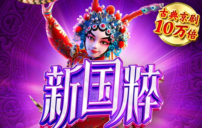 非凡体育骗局是真的吗
