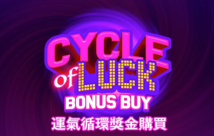 银娱geg优越会线路