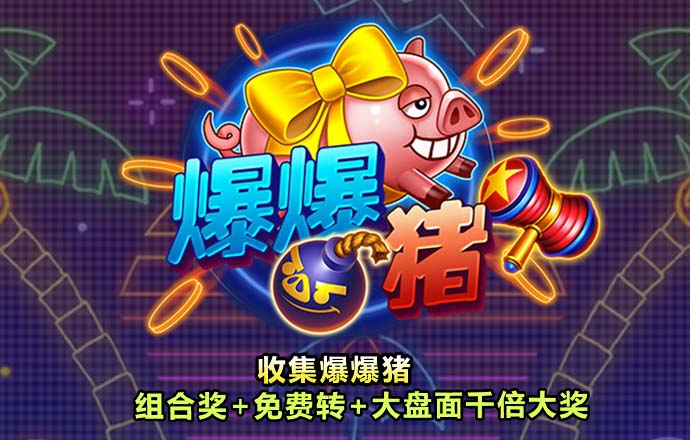 新爱体育app下载官网